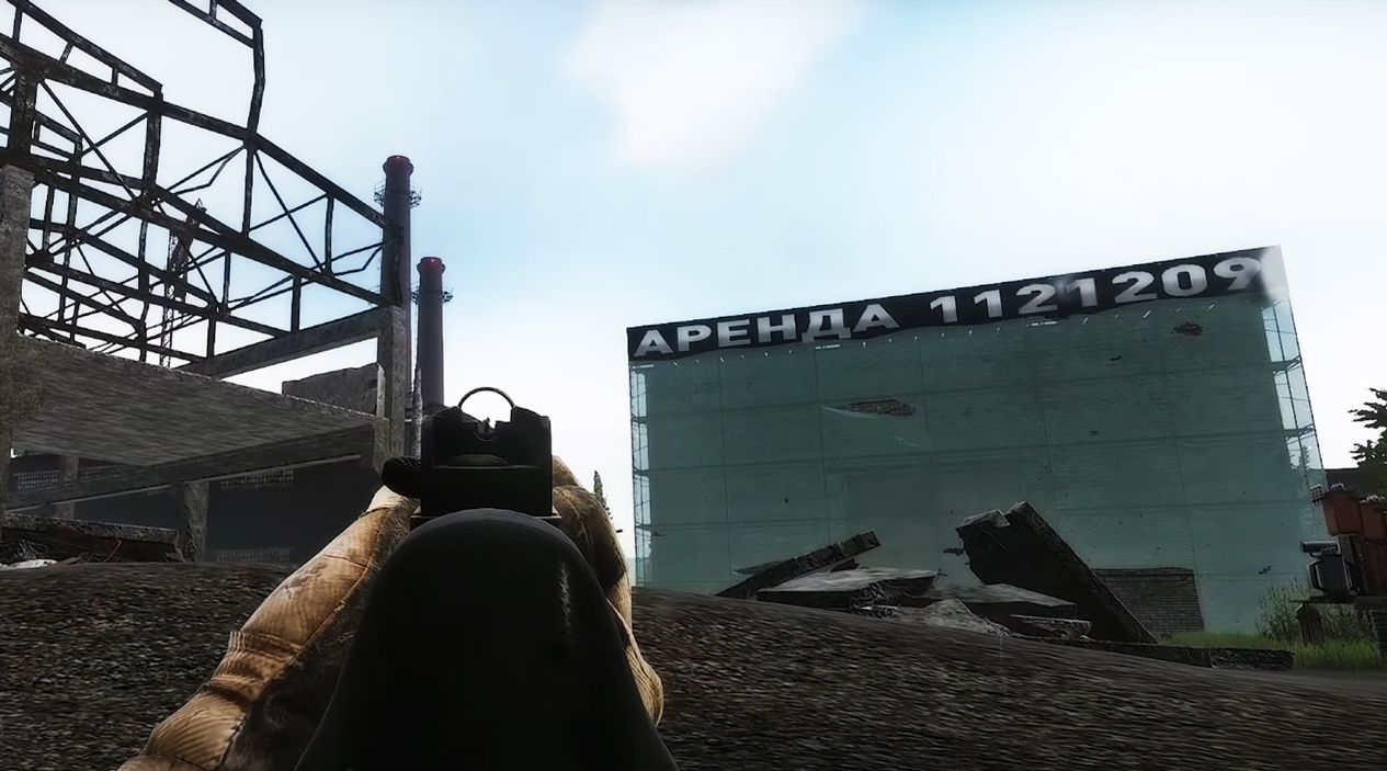 eft guide - ingame